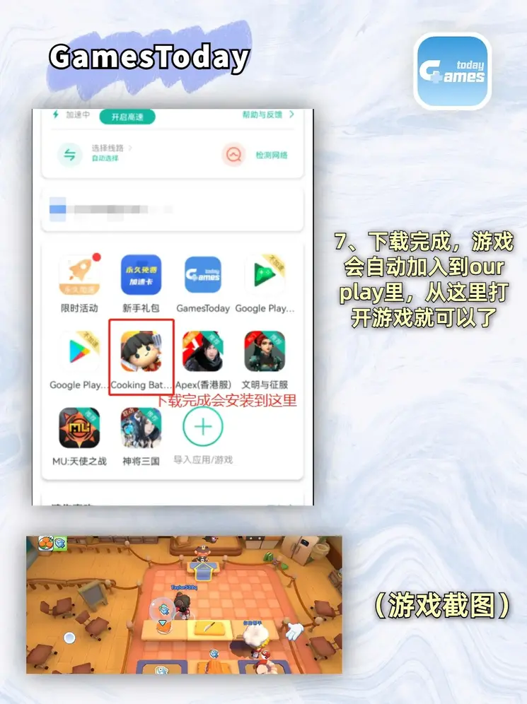 新人注册送38元平台截图3