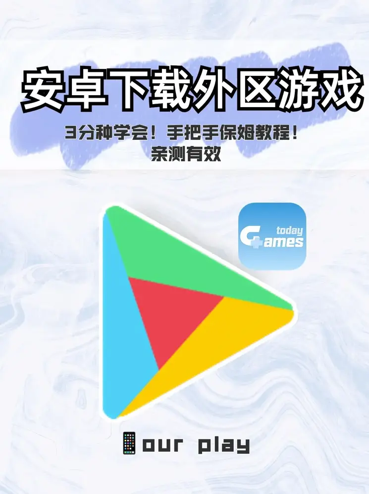 新人注册送38元平台截图0
